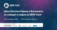 SERPConf-Baner-1200x630.jpg