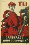 russian-vintage-poster-have-you-registered-as-a-volunteer-1919-12649-p.jpg