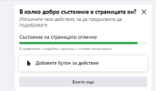 sustoqnie.png