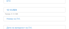 Screenshot 2023-08-18 at 19.31.18.png