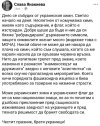 слава-янакиева.jpg
