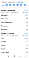 IMG_20231009_195420.jpg