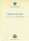 2-BUDKA-1-PD.jpg