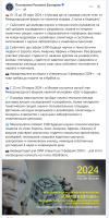 1706942042607.png