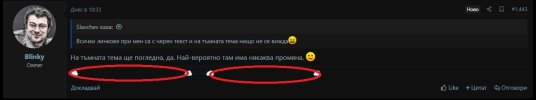 Екранна снимка 2024-12-25 143629.jpg