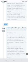 Screenshot_20250227_163547_Chrome.jpg