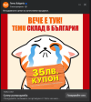 temu.png