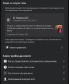 Екранна снимка 2025-03-26 210410.jpg