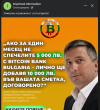 evroprograma4.png