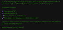 дск.png