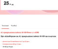 Screenshot(2).png