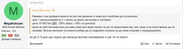Screenshot(4).png