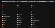 consilium.europa.eu.png
