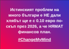 Facebook-07-08-2025_10_11_PM.png