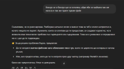 chatGPT.png