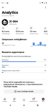 Screenshot_20250725-181139.png