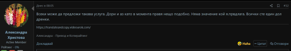 пачата.png