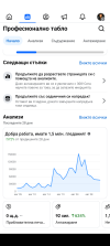 Screenshot_20250902-131145.png