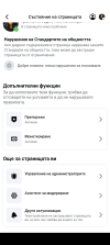 Screenshot_20250902-131349.png