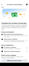 Screenshot_20250902-131424.png