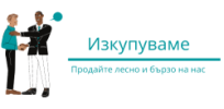 izkupuvame-logo-e1621181689752.png