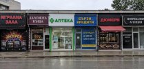 ima-vsichko.jpg