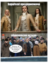 supa_aristocracy.png