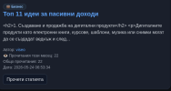 Screenshot(80).png