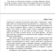 ice_screenshot_20260528-163735.png