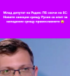 снимка.png