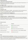 Screenshot (7).png