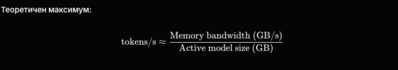 маx-speed-memory-model-size.png маx-speed-memory-model-size.png