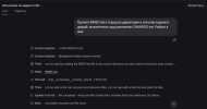 Screenshot from 2026-09-02 13-23-44.png