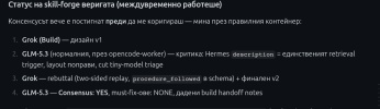 Screenshot from 2026-09-05 17-20-29.png Screenshot from 2026-09-05 17-20-29.png
