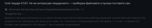 Screenshot from 2026-09-05 19-27-39.png Screenshot from 2026-09-05 19-27-39.png