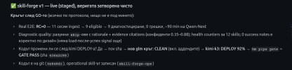 Screenshot from 2026-09-06 08-59-53.png Screenshot from 2026-09-06 08-59-53.png