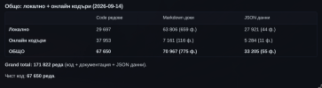 screenshot-2026-09-14_19-04-17.png