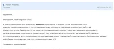 1792415496010.webp