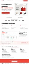 Спокоен и модерен XXSale магазин.webp Спокоен и модерен XXSale магазин.webp