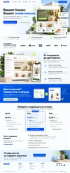 XXSale_ Вашият магазин започва онлайн (1).webp XXSale_ Вашият магазин започва онлайн (1).webp