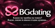 Изображение от ChatGPT 28.10.2026 г., 21_14_21.webp Изображение от ChatGPT 28.10.2026 г., 21_14_21.webp