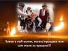 proshka 2.jpg proshka 2.jpg