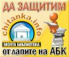 chitanka.jpg