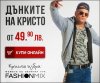 kristo-jeands-300-250.jpg