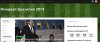 FireShot Screen Capture #203 - 'Мондиал Бразилия 2014' - www_sporta365_com.jpg