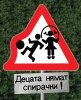 detsata.jpg