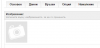 screenshot-shop.sex-mall.eu 2014-12-13 01-31-03.png