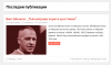 Shankly.png
